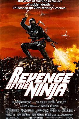 忍者大复仇 Revenge of the Ninja