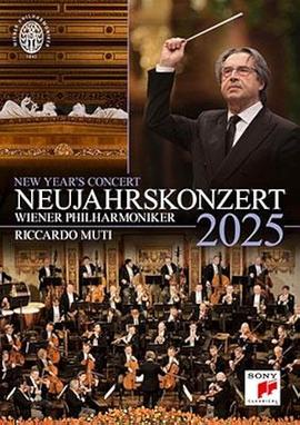 2025年维也纳新年音乐会 Neujahrskonzert der Wiener Philharmoniker 2025