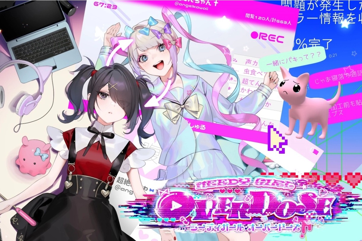 【主播女孩重度依赖】v1.2.1（中文版）PC+手机【12.5G】