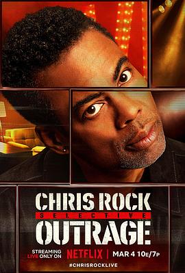 克里斯·洛克：选择性愤怒 Chris Rock: Selective Outrage