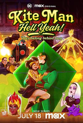 风筝人：呜呼！ Kite Man: Hell Yeah!