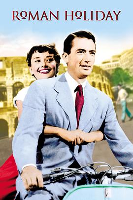 罗马假日 Roman Holiday