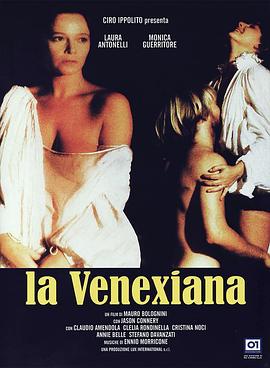 少妇安吉娜 La venexiana