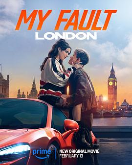 我的错误：伦敦版 My Fault: London