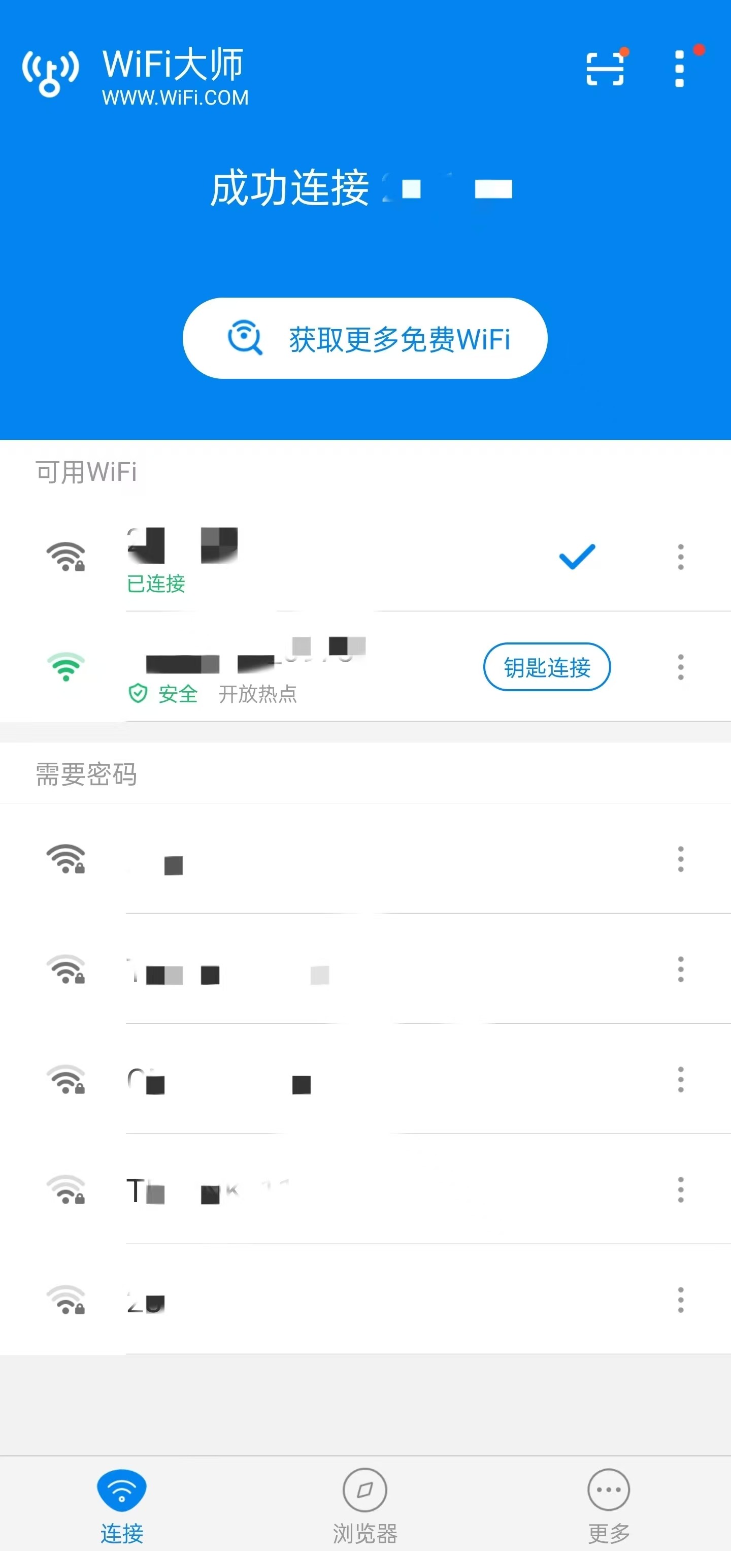 WIFI大师 v5.1.31 安卓 WiFi万能钥匙国际版 解锁会员！无广！【19m】