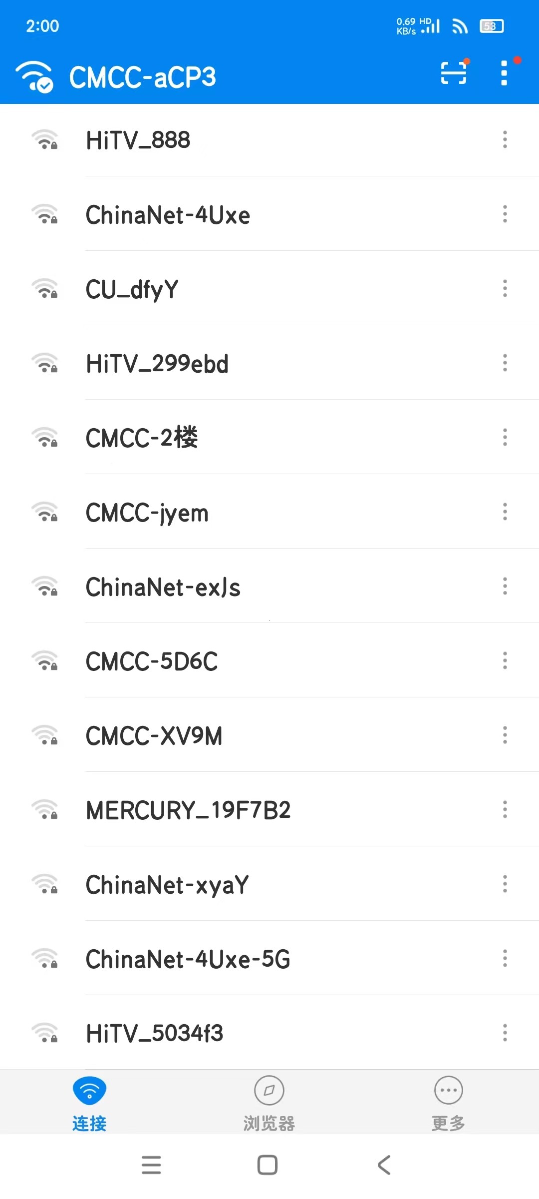 WIFI大师 v5.1.31 安卓 WiFi万能钥匙国际版 解锁会员！无广！【19m】