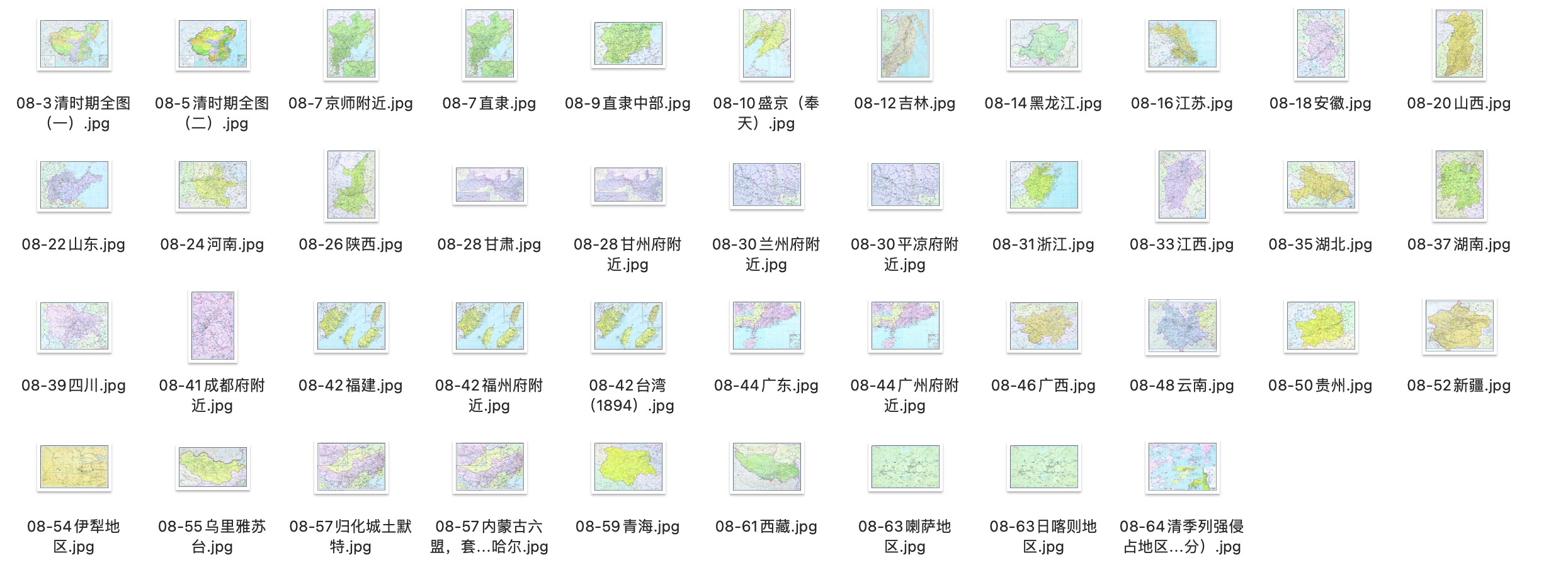 收藏必备！每个中国人都不能错过的《中国历史地图》！【共 1.44G/536 个文件】【格式 jpg】