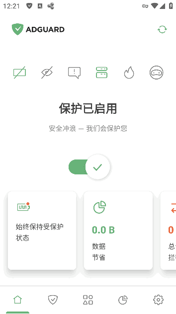 AdGuard广告拦截器APP v4.8.57 Final / 4.9.7 Nightly  [Android版]  [115.4MB]