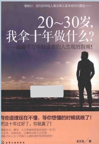 《天涯社区优质书籍211本》天涯阅读量超五百万的精品集合 [pdf] [2.5G]