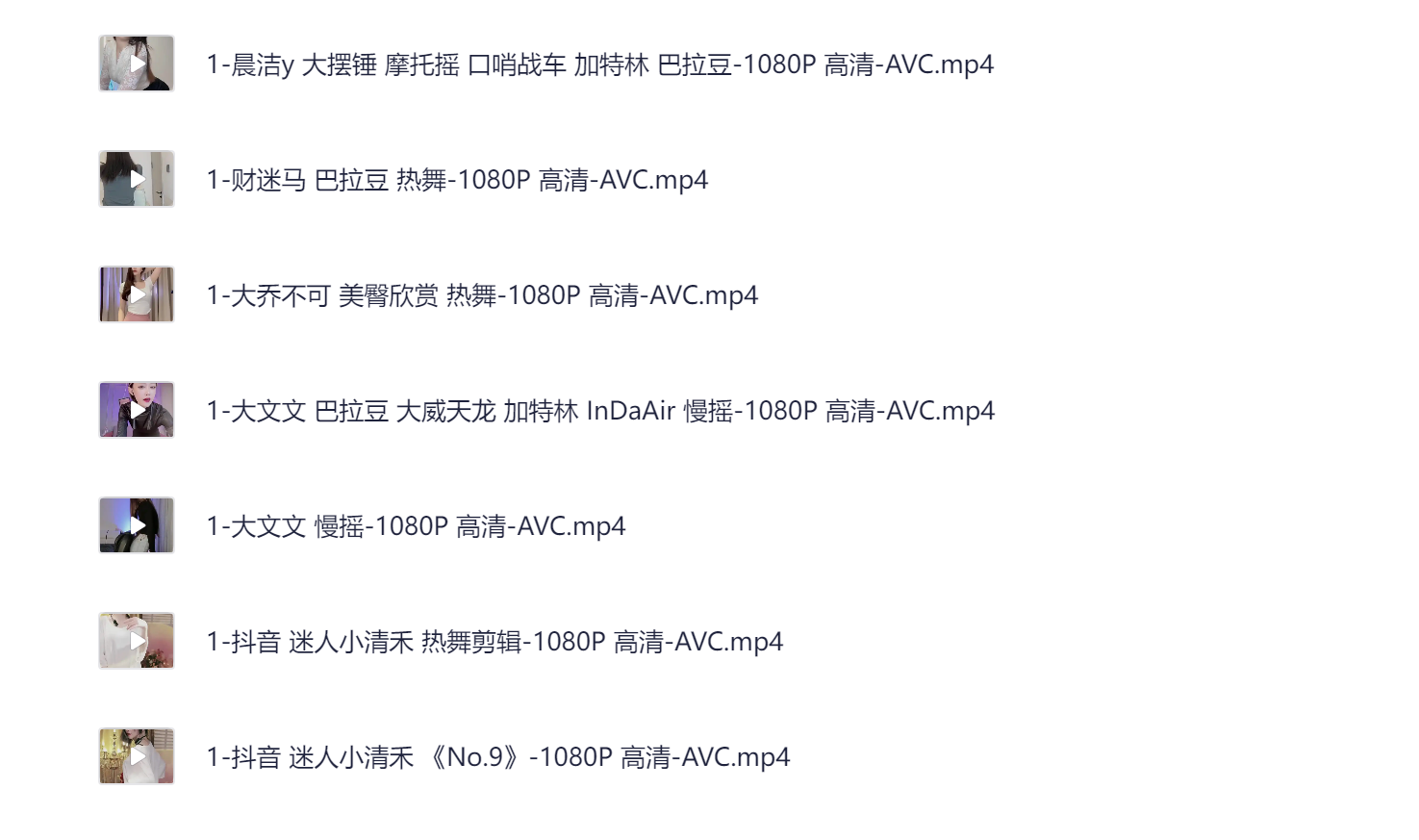 2024·bilibi网红美女主播·热舞视频合集   [15.4G]