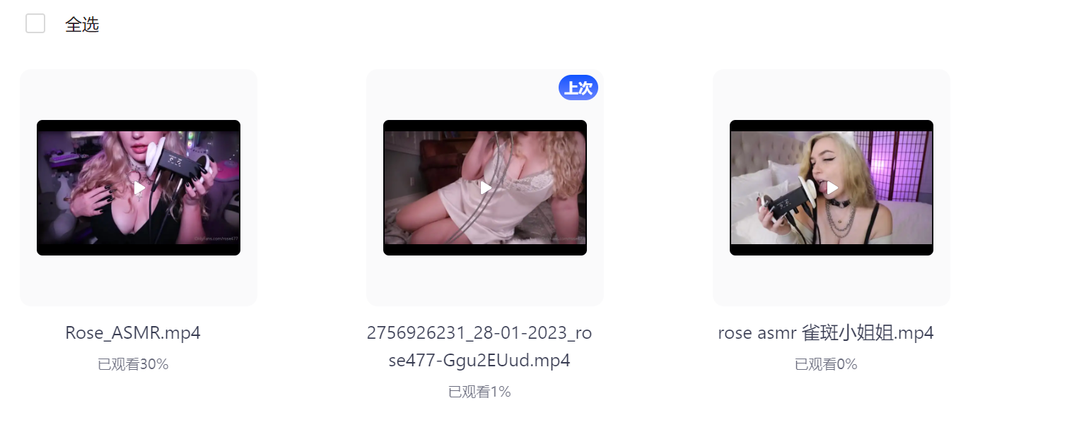 美国ASMR美女主播Rose 哄睡助眠高清合集 持续更新   [1.5G]