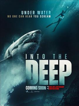 堕入深渊 Into the Deep