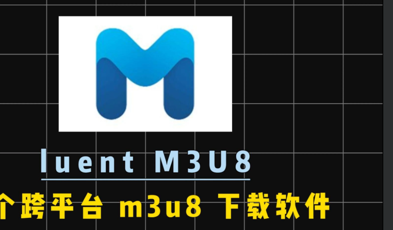 【Fluent-M3U8-v0.2.0-Windows-x86_64】【电脑软件win7/10】luent M3U8一个跨平台 下载iOS软件的应用，安卓也能下载苹果应用【76.5M】