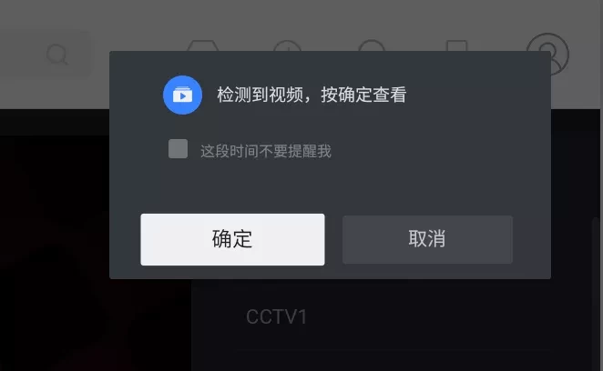 图片  [4]-BrowseHereTV浏览器 v7.80.012 电视端浏览器-松子软件