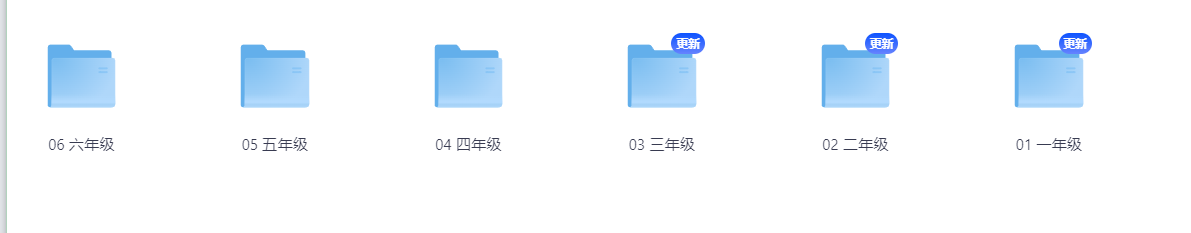 DK图解+高斯+超级课堂（小学奥数）（117GB）