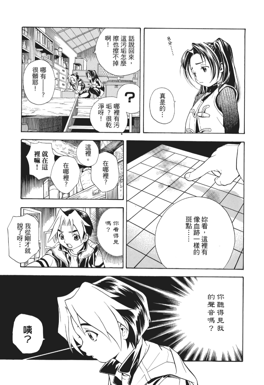 【漫画】《棋魂-完全版》1-20卷全【小畑健】【超清PDF格式】【2.63G】