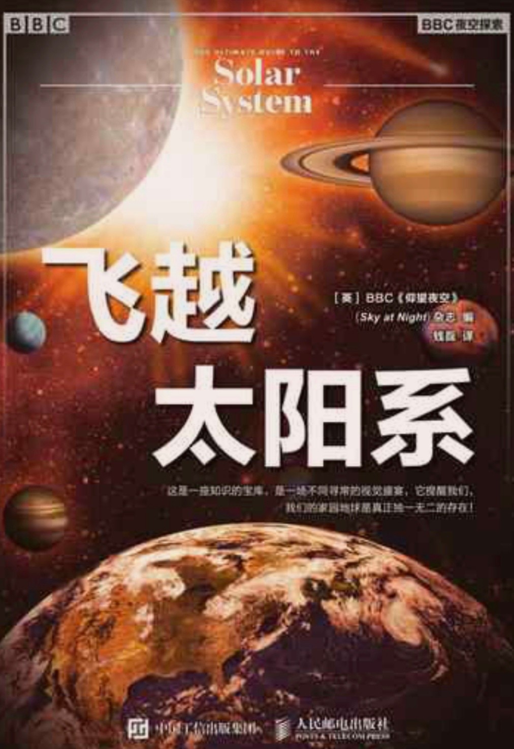 《经典科普》合集 (epub/azw3/mobi)