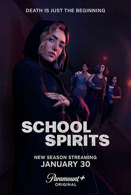 校园怪灵 第二季 School Spirits Season 2