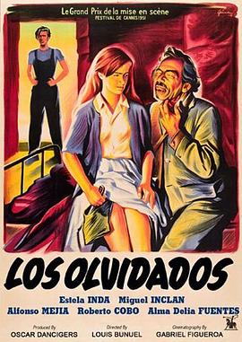 被遗忘的人们 Los Olvidados