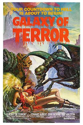 杀出银河系 Galaxy of Terror