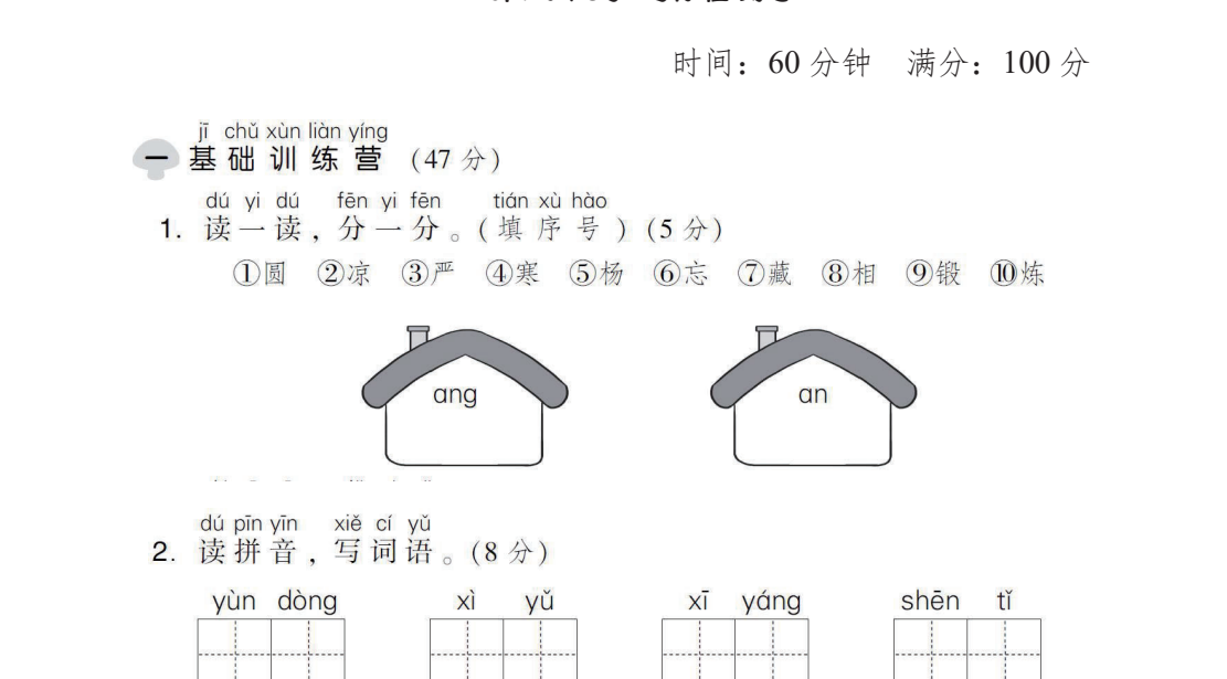 1~9年级单元期中期末专项试卷汇总」18.9GB