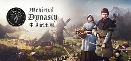 中世纪王朝/Medieval Dynasty V2.3.0.3 最新中文学习版【13G】插图1