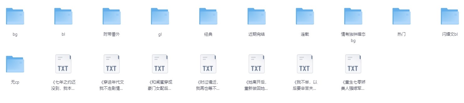 【小说】25年02月22号各类型小说合集【TXT】【大小:364.9MB】