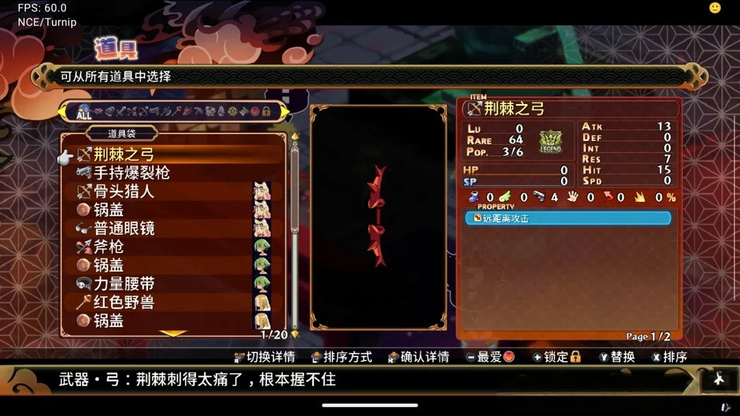 【安卓+PC】魔界战记7|中文|1.3.0升补+17DLC【4.3GB】