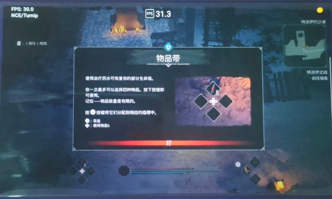 【Switch游戏】阿喀琉斯 传说未竟之谜|官方中文|1.0版本【8.26GB】