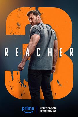 侠探杰克 第三季 Reacher Season 3