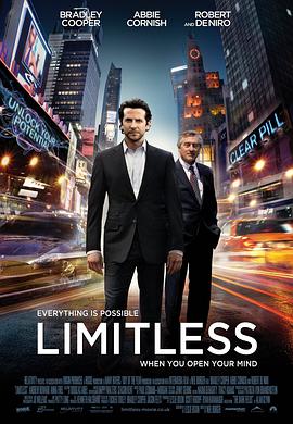 永无止境 Limitless