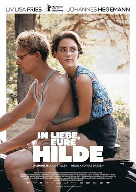 爱你们的希尔德 In Liebe, Eure Hilde