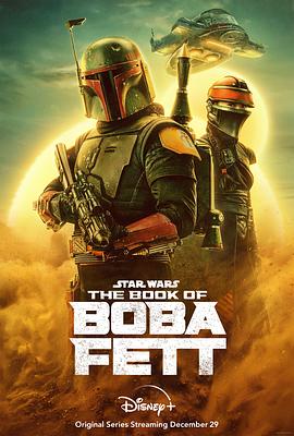 波巴·费特之书 The Book of Boba Fett