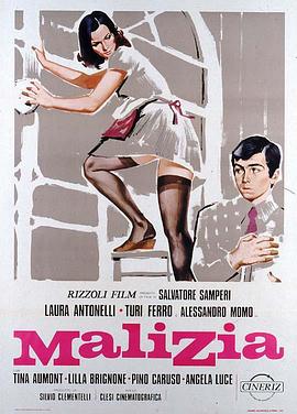 青涩体验 Malizia