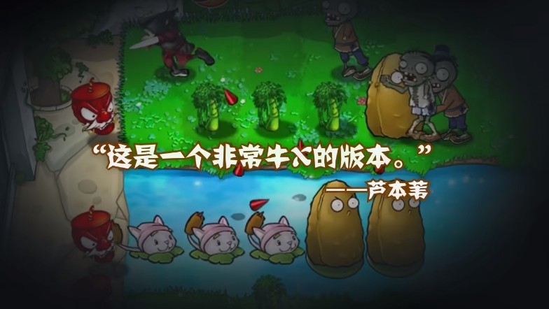 集成了几乎所有PvZ官方版本！《植物大战僵尸精华版》2025年1.0版震撼发布，圆梦你的童年！