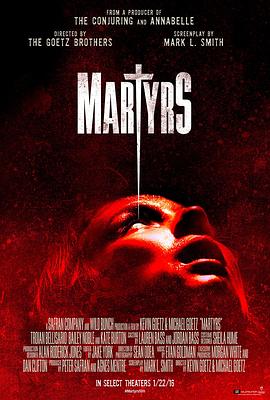 殉道者 Martyrs