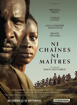 无枷无主 Ni chaînes ni maîtres