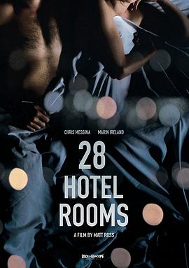 28个旅馆房间 28 Hotel Rooms