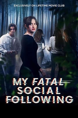 我的致命社交追随者 My Fatal Social Following