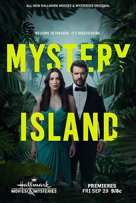 无垠岛 Mystery Island