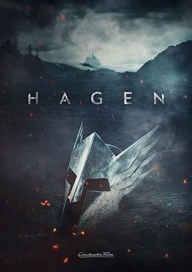 哈根 Hagen