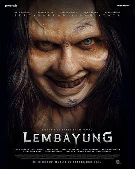 猩红诊所 Lembayung