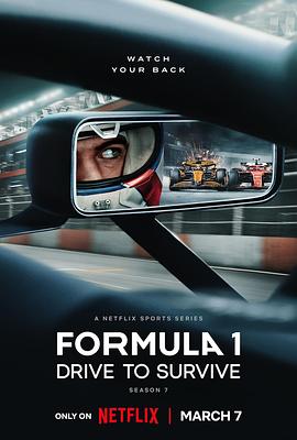 一级方程式：疾速争胜 第七季 Formula 1:Drive to Survive Season 7 Season 7