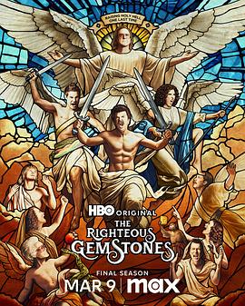 布道家庭 第四季 The Righteous Gemstones Season 4