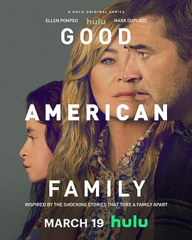 美国好人家 Good American Family