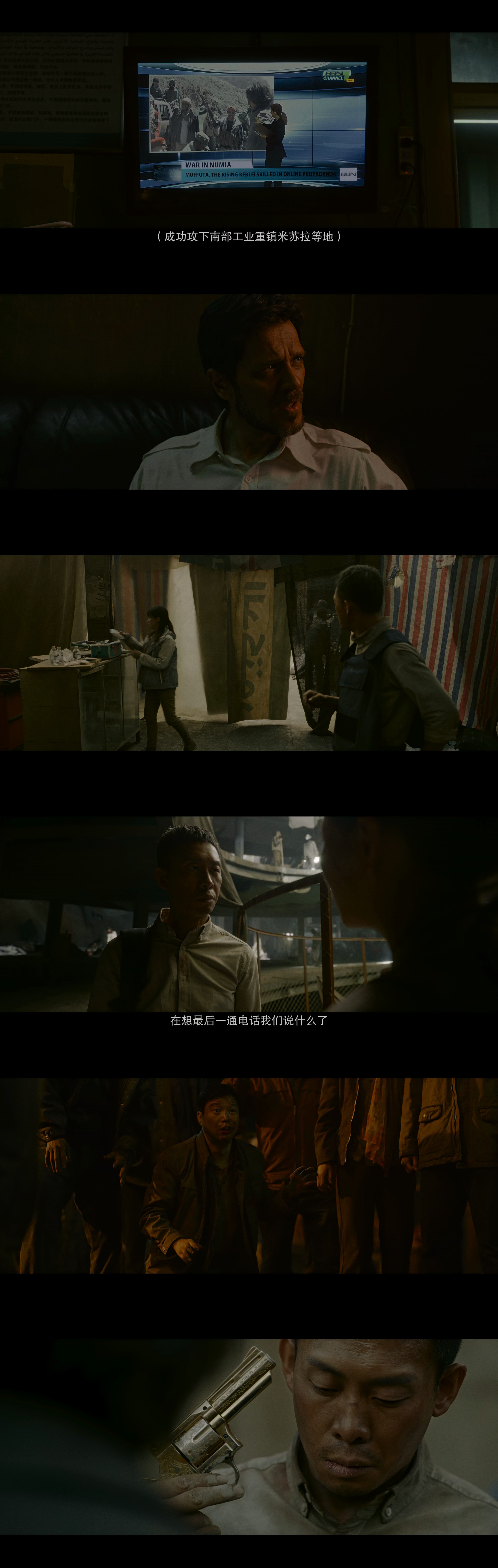 万里归途（2022）【IMAX / 4K / HQ / HDR10 / 超高码率】【DTS音轨】【张译/王俊凯/殷桃】【21.5G】