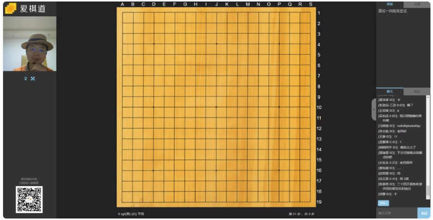 围棋低段暑期冲刺 【1.6GB】