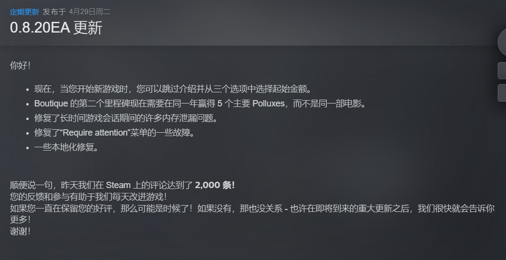 【PC】好莱坞动物v0.8.20中文版解压即玩【1.7 GB】