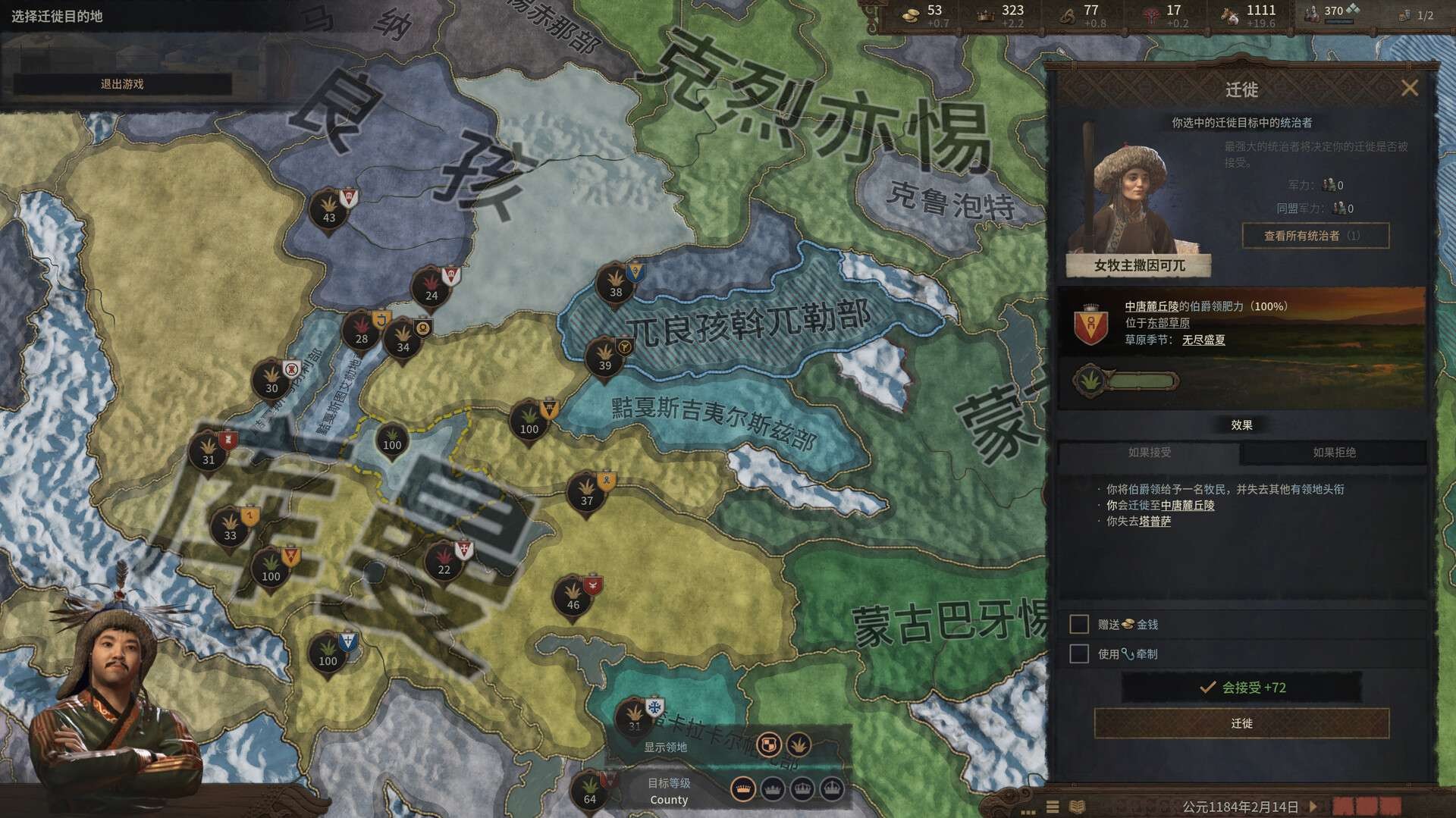【PC】王国风云3 v1.16.0文版解压即玩【15 .3GB】