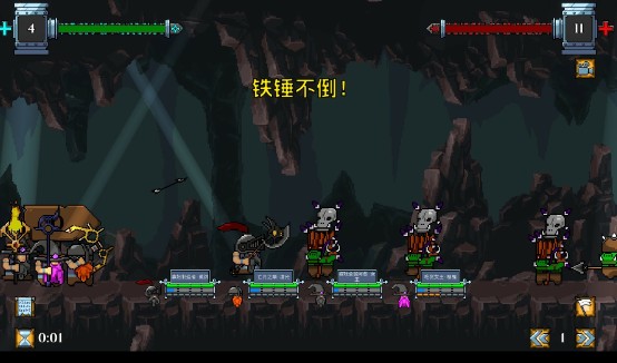 矮人军团自走棋v1.19.5  PC版  【200MB】